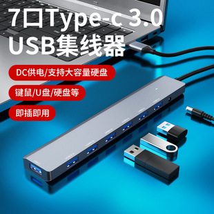�Ͻ�Type-c�Uչ�]�Pӛ����X�Uչ���߿�USB3.0������һ���߷־���