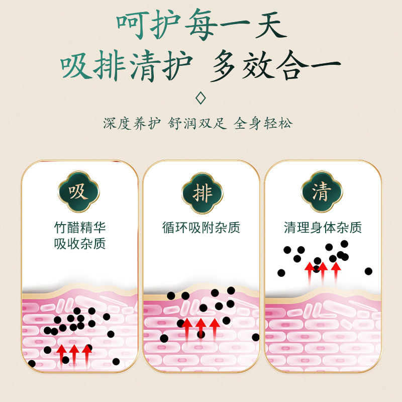 香港大药房老北京足部保健贴家用艾叶去湿睡眠热敷脚底足底贴膏|undefined