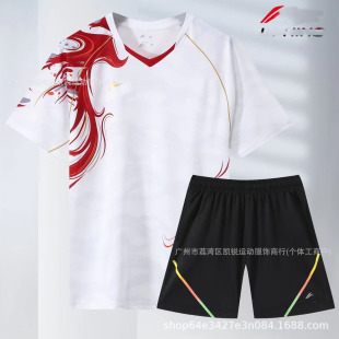Ln Badminton Suit Set for Men and Women, Table Tennis Competition Suit, Quick-Dry Sports Short-Sleeve Children's Competition Training Jersey