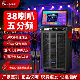 家庭KTV音响卡拉OK点歌一体机重低音大功率广场舞直播旋转屏音箱