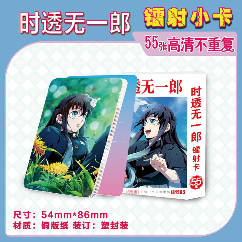 神印王座天官赐福CH五常盒装55张镭射卡动漫周边小卡闪卡照片批发|undefined