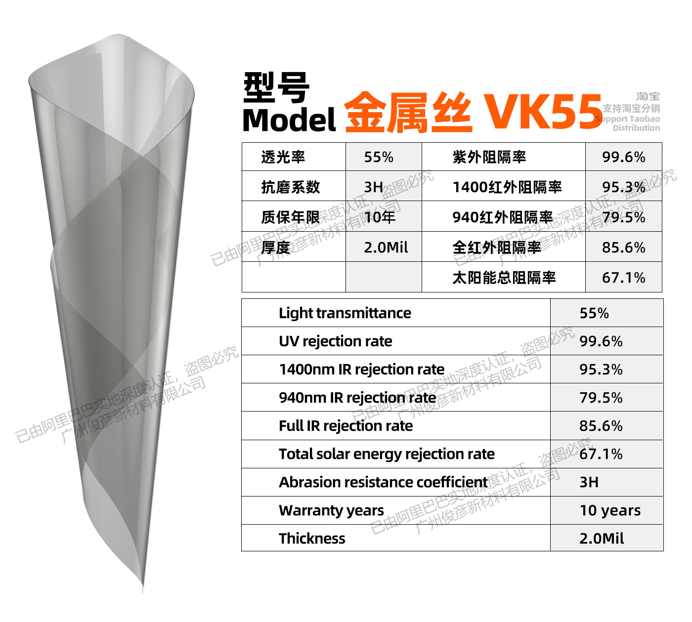 Double silver metallic wire thermal insulation sunshade film, triple silver imperial purple car window glass ultra-high thermal insulation metal privacy solar film