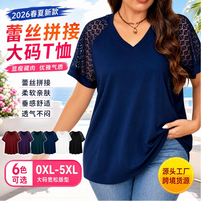 2026 Cross-Border European and American Plus-Size Spring and Summer New Elegant Lace Patchwork Hollow-Out T-Shirt Women's Casual Short-Sleeve 2026 Cross-Border European and American Plus-Size Spring and Summer New Elegant Lace Patchwork Hollow-Out T-Shirt Women's Casual Short-Sleeve