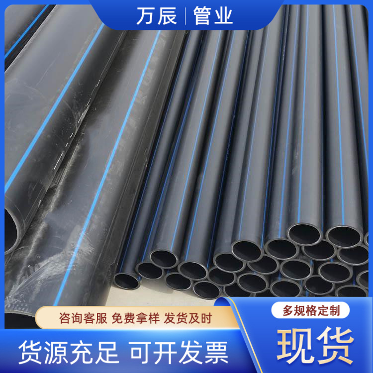 路灯穿线PE管 聚乙烯电线电缆保护套 黑色90地埋PE穿线盘管批发