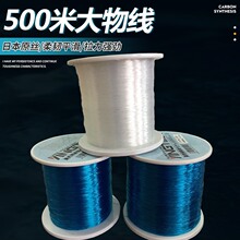 日本进口高品质原丝鱼线500米青鲟大物主子线超柔软不打卷尼龙线