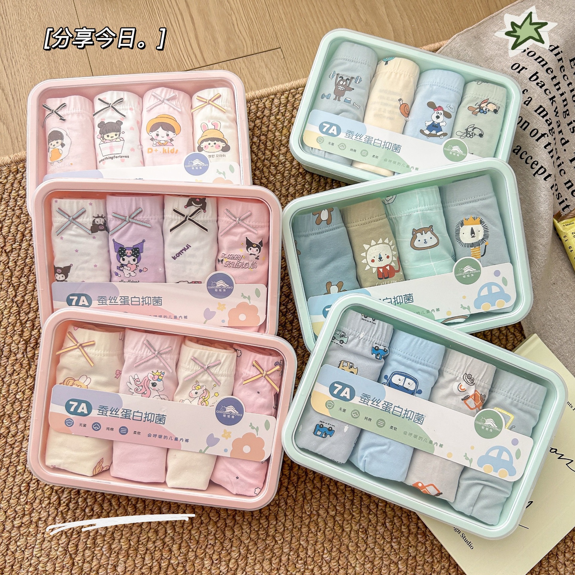 Children's Underwear, Category A, Pure Cotton, Comfortable, Breathable, Cute Style, Soft and Skin-Friendly Boneless Boxer Shorts for Boys and Girls