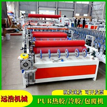 ľ��Ž���Ĥ��Ĥ�C�Ԅӽ�Ĥ��Ĥ 3��PUR�ھ��L�zT�Ͱ�������C