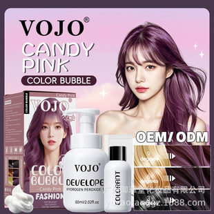 VOJO�羳���Qֲ����ȡ����Ⱦ Bubble hair dye��մ�^ƤȾ�l���F؛