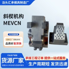 模具标准件;塞尺;气弹簧