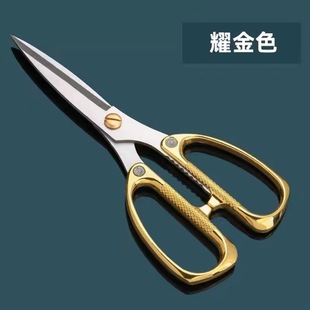 合金剪刀 家用不锈钢铝合金手工剪纸 剪彩钛合金龙凤剪工业金剪刀-阿里巴巴