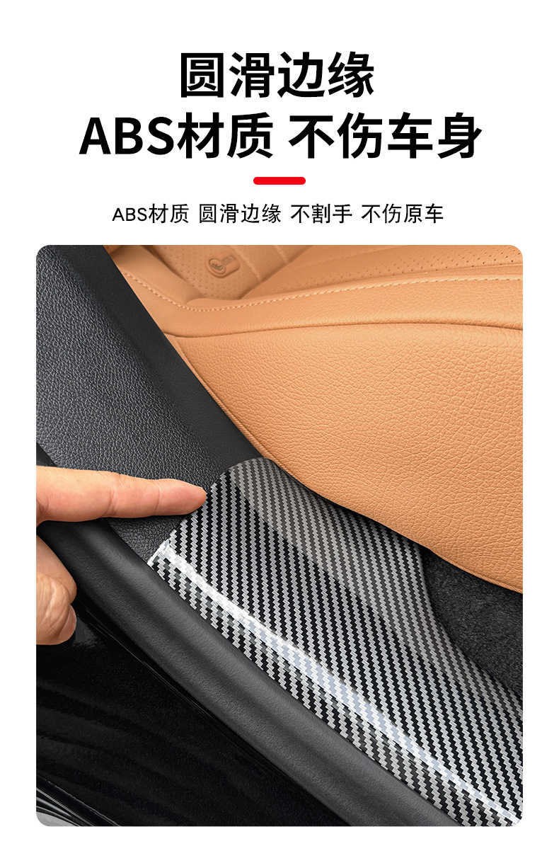 Suitable for 24-26 Model Mercedes-Benz New E-Class E300L Door Sill Strip 805 Welcome Pedal E260 Protection Modification Car Accessories