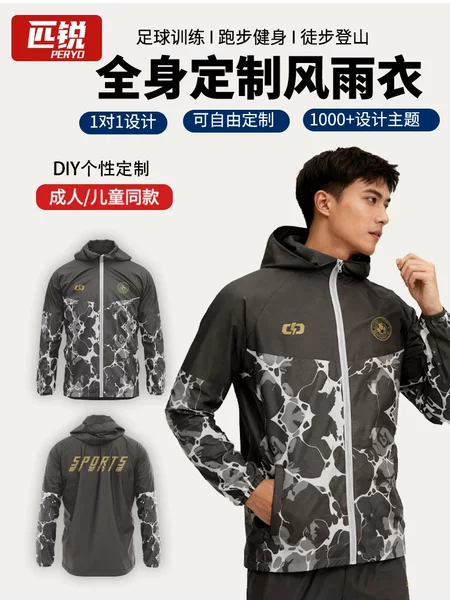Cross-Border Football and Basketball Casual Sports Raincoat Custom-Made Outdoor Lightweight Wear-Resistant Windproof and Waterproof Jacket