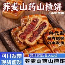 ���S��ֱ�l���w��ɽșɽ���y���c��ʳ��ʽ���ֹ�ţ��������l