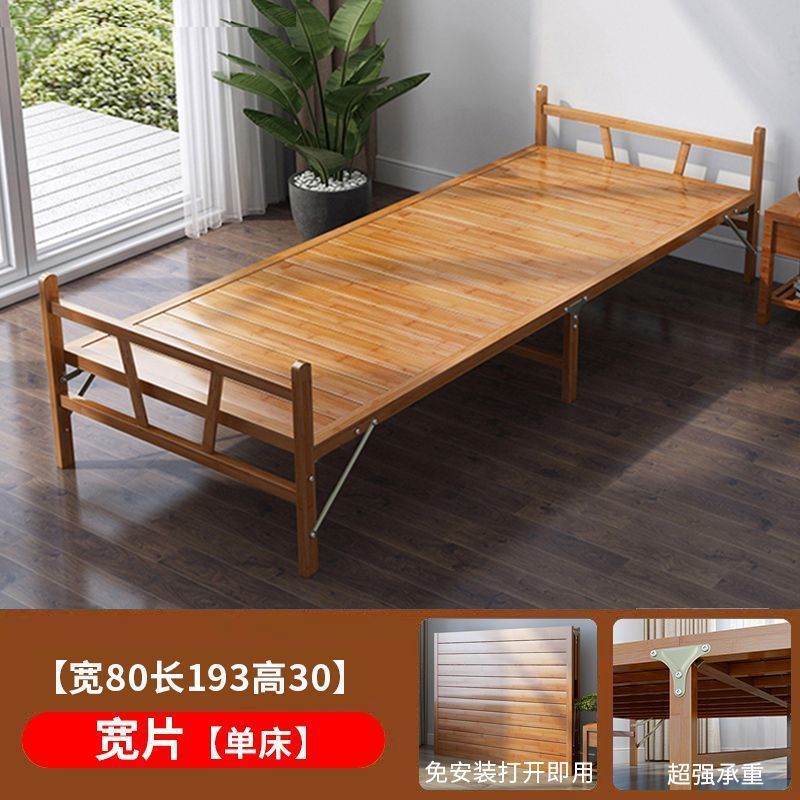 竹床折叠床单人双人家用午休凉床成人出租房屋简易硬板木床竹板床|undefined