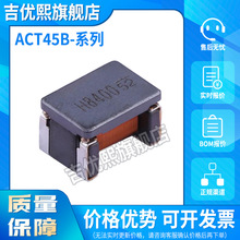 ACT45B-510-101-110-220-2P-TL003 TL002 1812 �NƬ��ģ늸�100uH