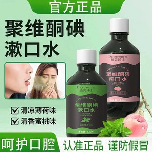 �T����ʿ�۾Sͪ�⺬��Һ��ǻ�坍����ζ����ˮ�F؛���l�S��