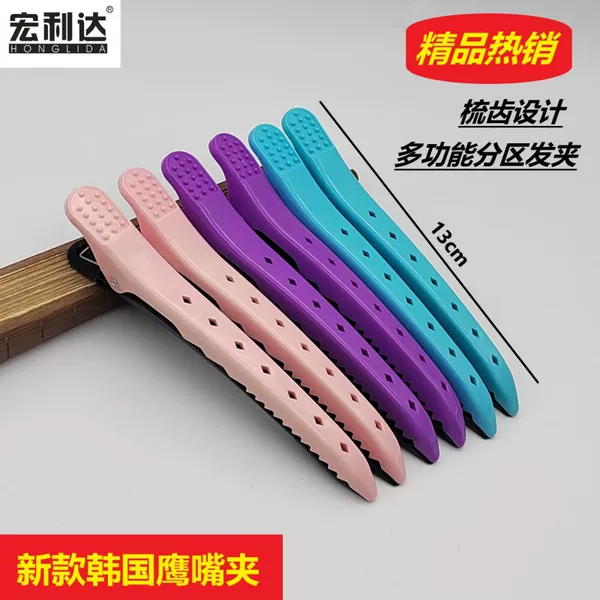 Manulife Factory Direct High Quality Hairpin Plastic Partition Hairpin New Ark Clip Hair Alligator Clip Shark Clip