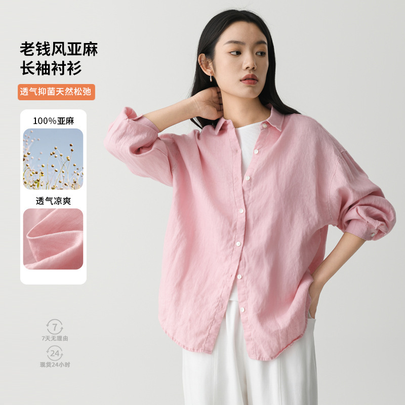 New Summer Women's Tops, Pink Pure Linen Old Money Style Button-Up Shirt, Comfortable, Breathable, Loose-Fitting, Slimming Jacket