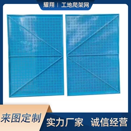 爬架网;防护栏;防风、抑尘网