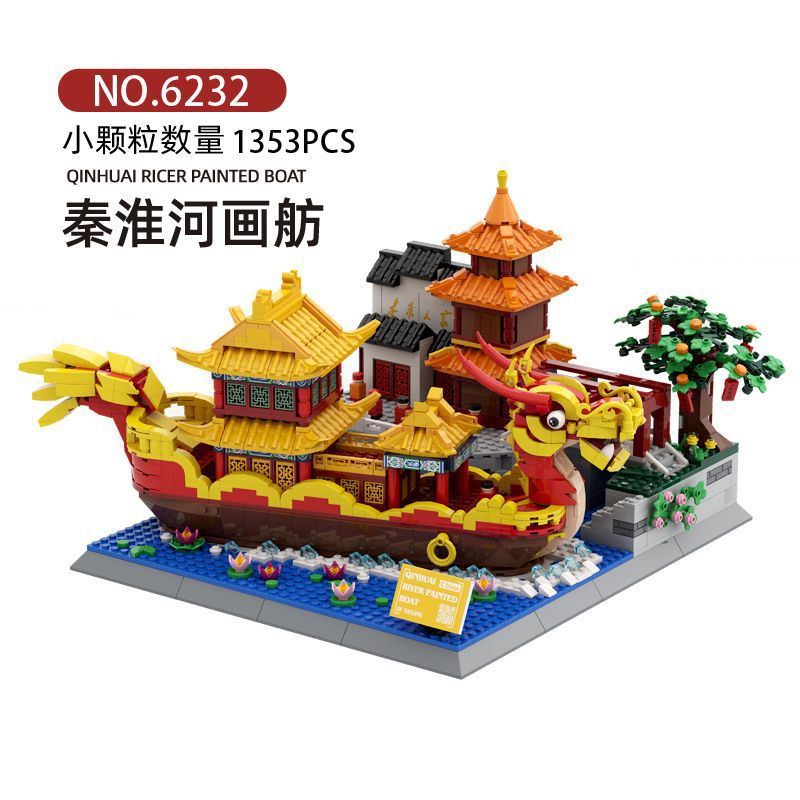 Wange World Architecture series compatible con Lego pequeñas partículas Tiananmen modelo de construcción rompecabezas ensamblar bloques Juguetes