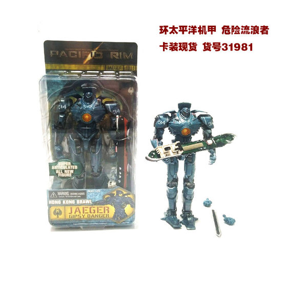 Limited Time Wholesale Special 7 Inch NECA Pacific Rim Mecha Red Eureka Alpha Rangers Romeo