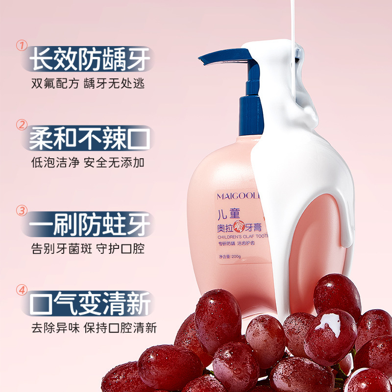 Douyin の人気の Rose Madeline 子供用 Oraflu 牙磨き粉ディープ クレンジング防虫固形歯ベビー特別な低フッ化物歯磨き粉|undefined