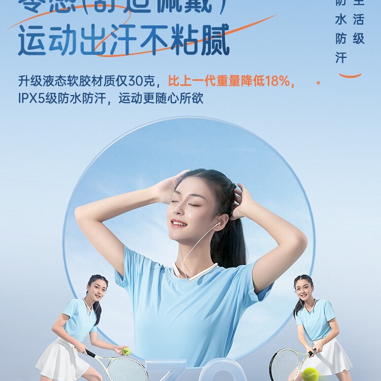 【政府补贴15%】P1蓝牙耳机运动挂脖跑步专用颈挂式降噪续航|undefined