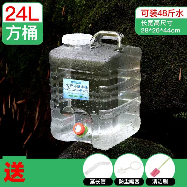 White 24L square bucket with faucet