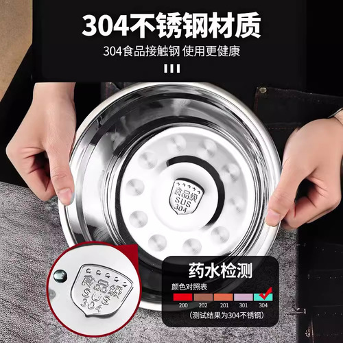 304 Food-Grade Stainless Steel Thickened and Deep Small Soup Bowl Household Iron Pan Dining Pan Kitchen Large Serving Bowl Rice Bowl