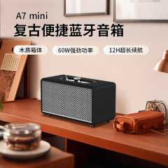 レトロなブルートゥースの音響の高音質の屋外の家庭の客間はサブウーファの発熱の級の無線のブルートゥースのスピーカーを囲んでいます。