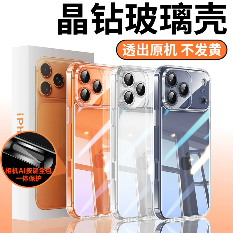 Прозрачный чехол из стекла Corning для iPhone 17 с кнопкой AI-съёмки