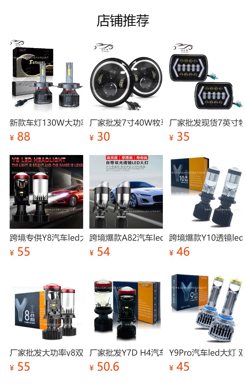 预览状态下无法点击,发布后,可点击跳转到对应的商品页面 O1CN012Lu71O1Bs2qMO5U7A_!!0-0-cib.jpg