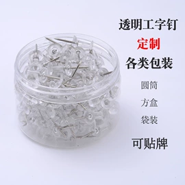 长尾夹装订夹;铅笔;橡皮擦