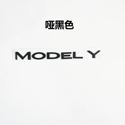 Hood and Tailgate Logo, Car logo - standard-modely-matte-black