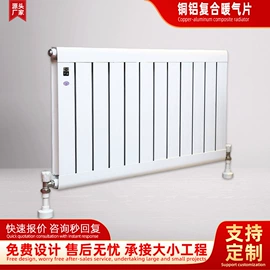 暖气片;传热设备配件;换热制冷空调
