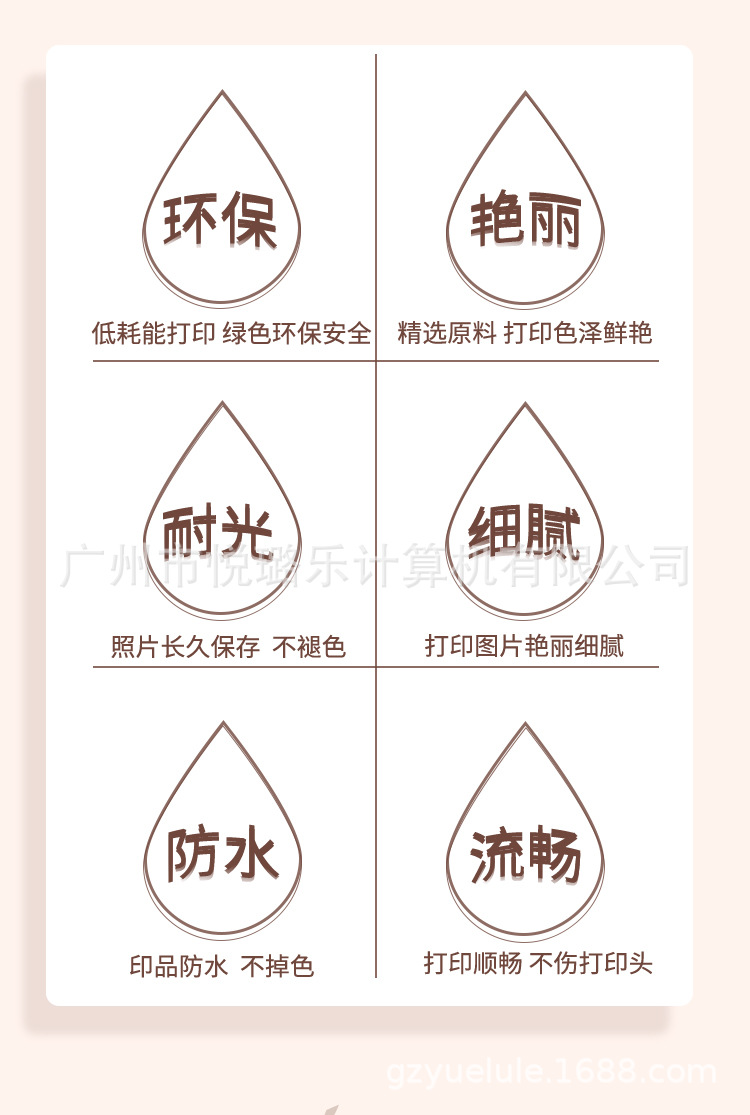 另色鬼颜料墨水详情页_02