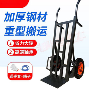 Agricultural Trolley Tiger Trolley Two-wheeled Truck Loaders King Trailer Hand-pulled Trolley Trolley Loaders Forklift