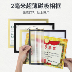 Magnetic children's picture frame wall hanging 4K magnetic photo frame 8 opening wall mounting mounting A3a4 simple art display without punching