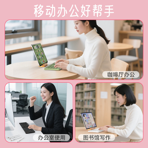 Wireless keyboard
