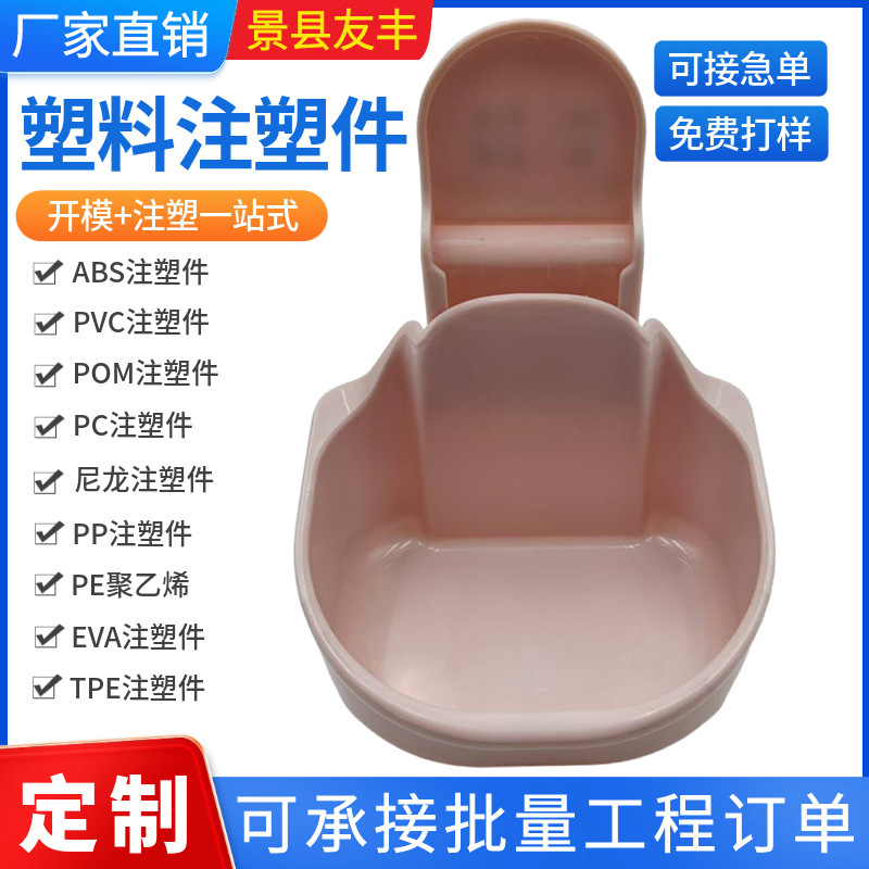 プラスチック射出成形部品の金型開き、カスタムメイドのABSナイロン部品のシェル、プラスチック製品の射出成形加工、PVC機械部品|undefined