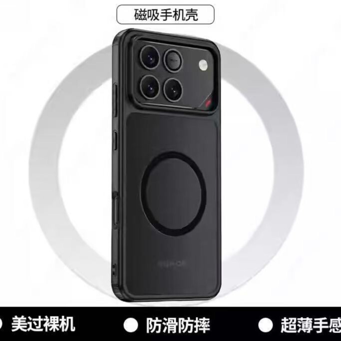 Wlons Is Suitable for Honor Rt Huawei Honor Honor Win Matte Skin-Feel Mobile Phone Case Airbag Anti-Fall Protective Cover