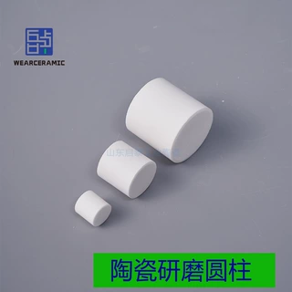 氧化铝陶瓷研磨圆柱 95%铝含量耐磨陶瓷圆片 橡胶复合板硫化用