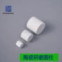 圆柱研磨硫化耐磨圆片
