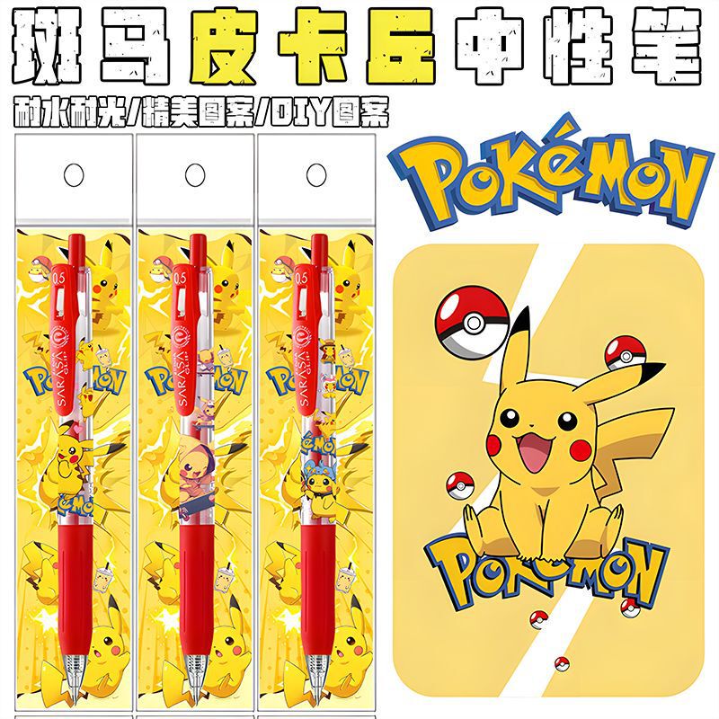 新日本製 ZEBRA ゼブラ限定 ポケモン DIY ピカチュウ 学生筆記試験プレスペン レッド|undefined