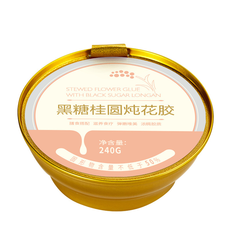 黒米牛乳ツバメの巣粥ツバメの巣粥はロゴOEM/ODM五穀栄養代食粥を貼ることができる|undefined