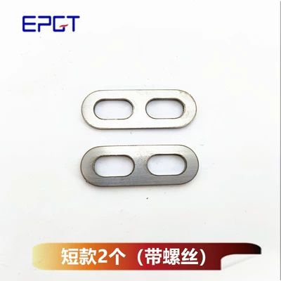 Xiaoniu Electric Scooter U+B/U1/MQi2 Heightened Mudguard Thickened Bracket Pad Modification 009UBE Accessories (Electric vehicle fender) - 2-short-ones-with-screws
