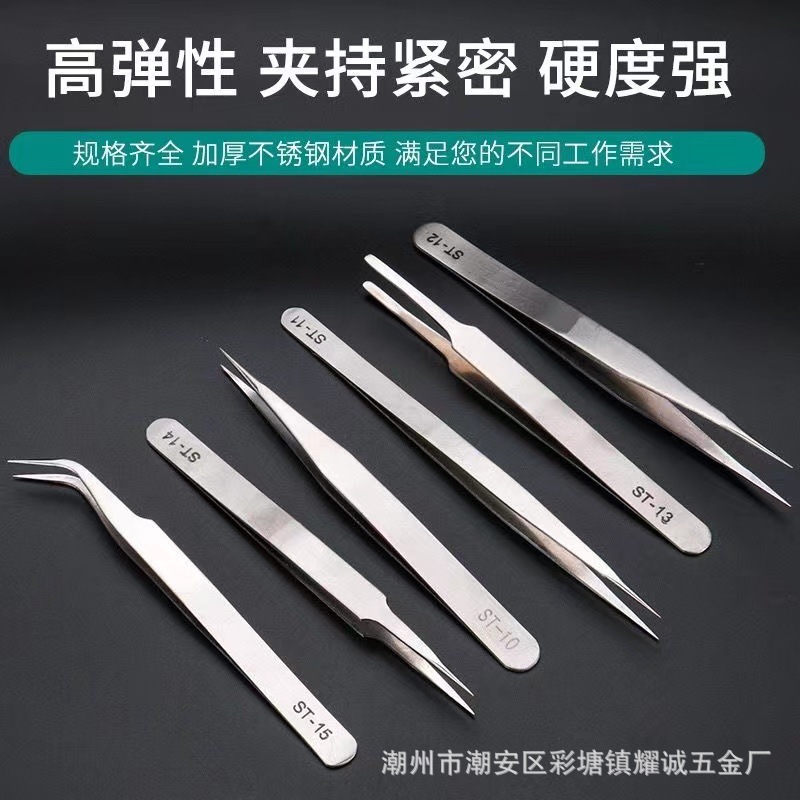 Stainless Steel Thickened Kitchen Tongs