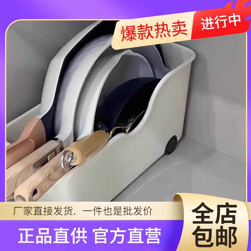 厨房锅具收纳盒整理盒锅盖调料带滑轮下水槽橱柜收纳多功能收纳架|undefined