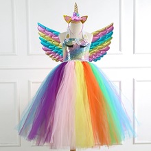 欧美长款女童礼服裙送翅膀七彩网纱蓬蓬裙花朵童裙生日无袖tutu裙