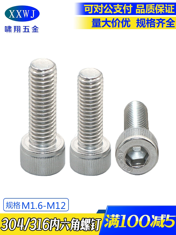 Нержавеющая сталь 304 GB70/DIN912 с шестигранной цилиндрической головкой 316 Винт с чашечной головкой M1.6-M5